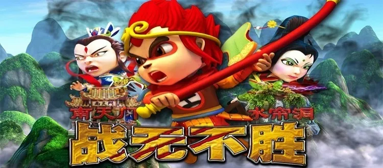 Wukong