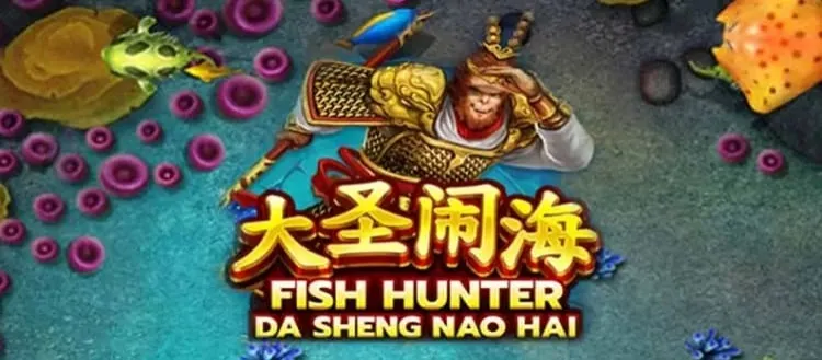 Da Sheng Nao Hai
