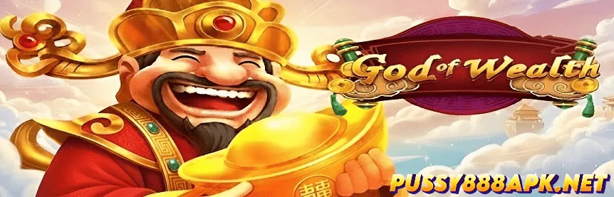 God of Wealth