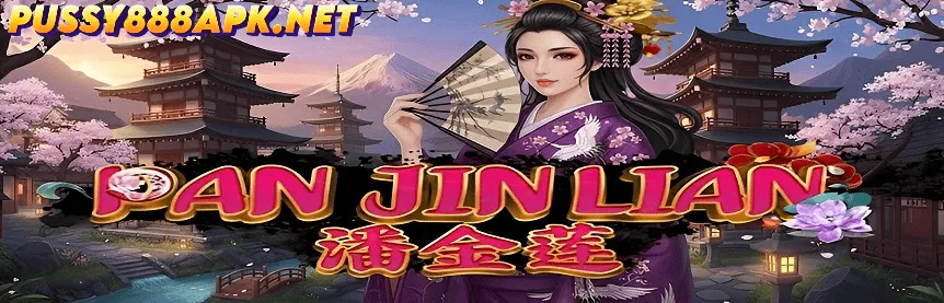 Pan Jin Lian